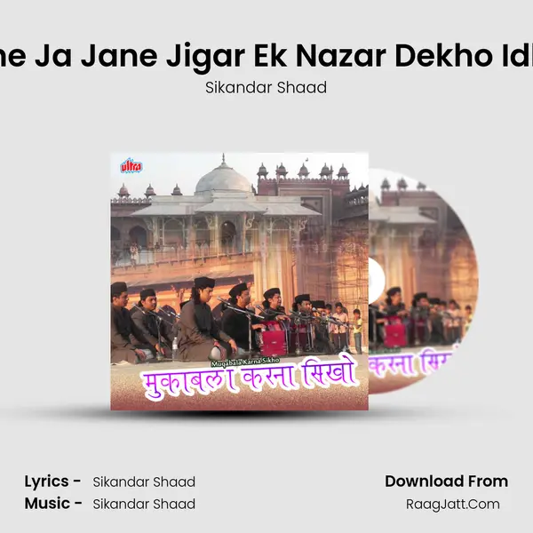 Jane Ja Jane Jigar Ek Nazar Dekho Idhar Song mp3 | Sikandar Shaad