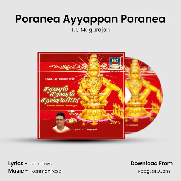 Poranea Ayyappan Poranea Song mp3 | T. L. Magarajan