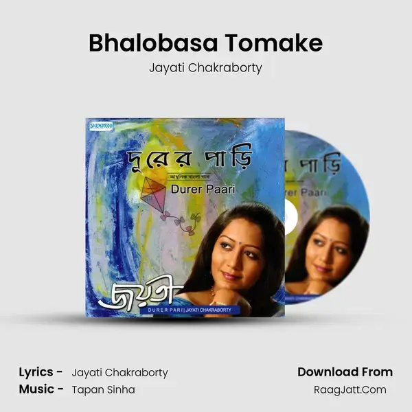 Bhalobasa Tomake Song mp3 | Jayati Chakraborty