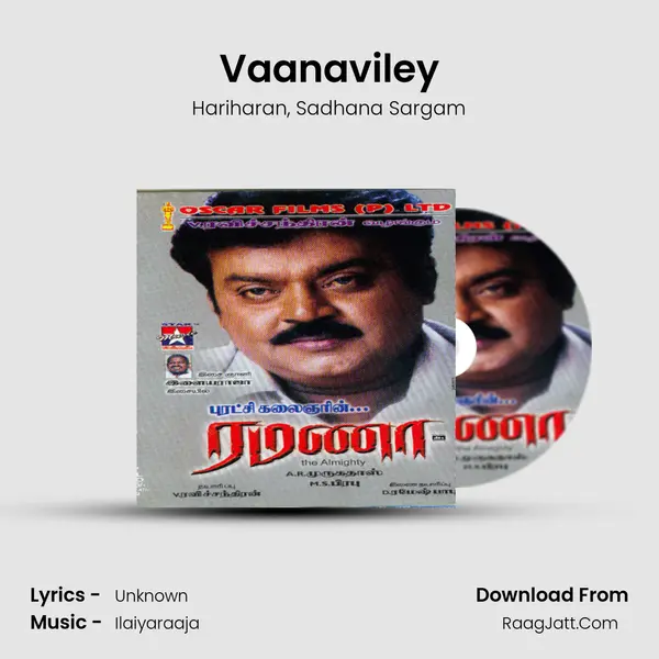 Vaanaviley Song mp3 | Hariharan