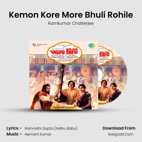 Kemon Kore More Bhuli Rohile Song mp3 | Ramkumar Chatterjee