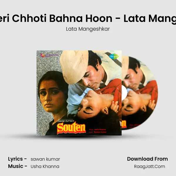 Main Teri Chhoti Bahna Hoon - Lata Mangeshkar Song mp3 | Lata Mangeshkar