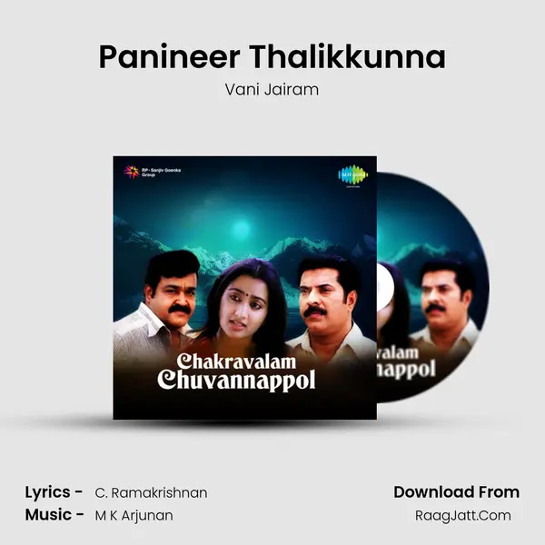 Panineer Thalikkunna Song mp3 | Vani Jairam