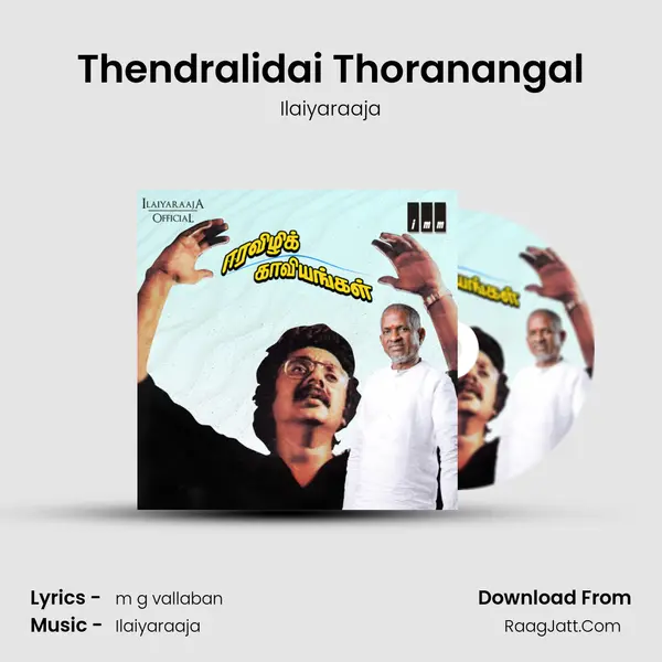 Thendralidai Thoranangal Song mp3 | Ilaiyaraaja