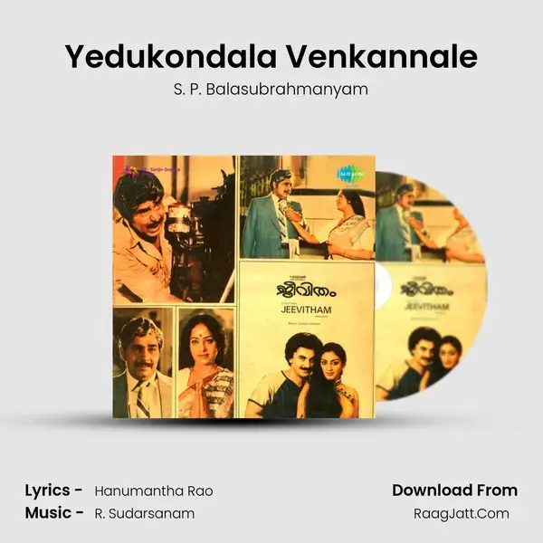 Yedukondala Venkannale Song mp3 | S. P. Balasubrahmanyam