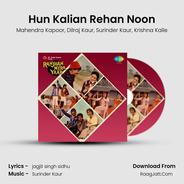 Hun Kalian Rehan Noon Song mp3 | Mahendra Kapoor