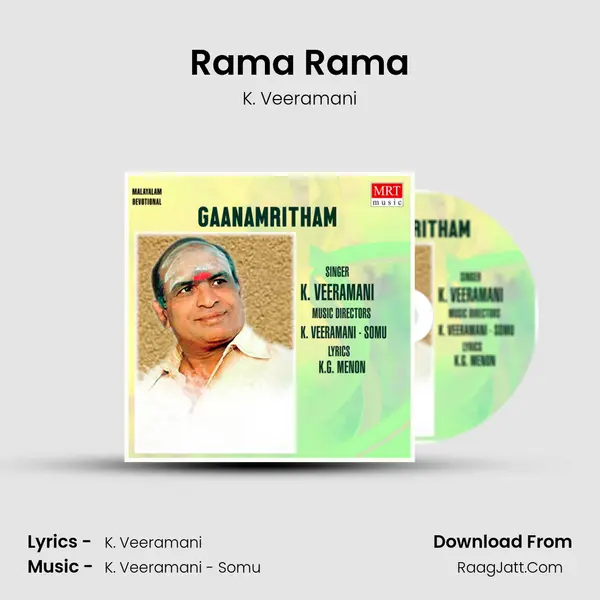 Rama Rama Song mp3 | K. Veeramani