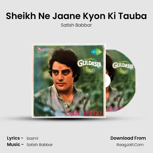 Sheikh Ne Jaane Kyon Ki Tauba Song mp3 | Satish Babbar