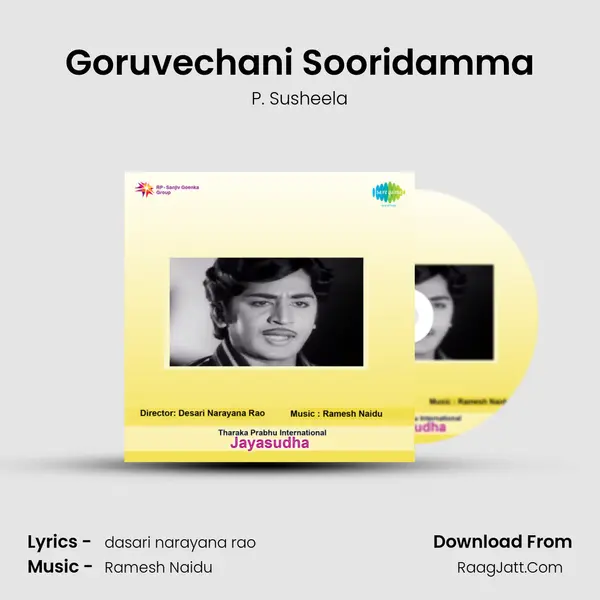 Goruvechani Sooridamma Song mp3 | P. Susheela