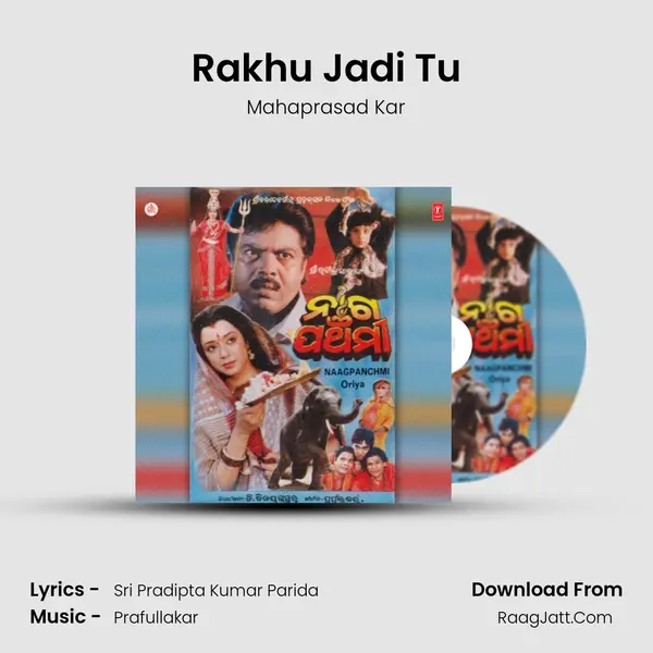 Rakhu Jadi Tu Song mp3 | Mahaprasad Kar