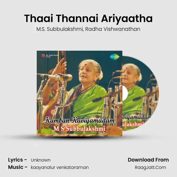 Thaai Thannai Ariyaatha Song mp3 | M.S. Subbulakshmi