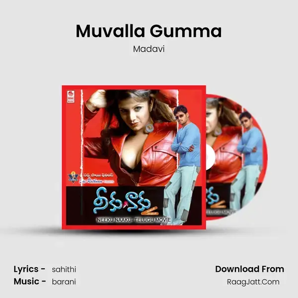 Muvalla Gumma Song mp3 | Madavi