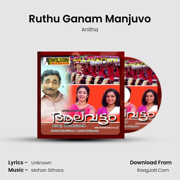 Ruthu Ganam Manjuvo Song mp3 | Anitha