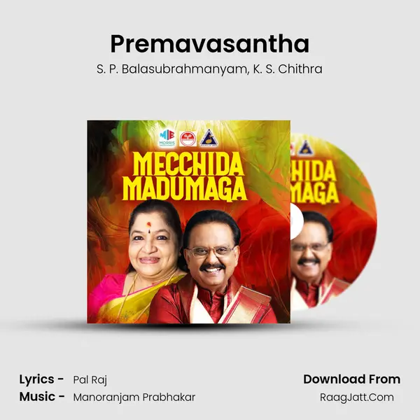 Premavasantha Song mp3 | S. P. Balasubrahmanyam