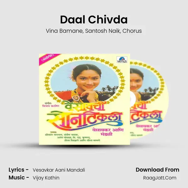 Daal Chivda Song mp3 | Vina Bamane