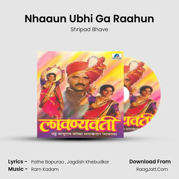 Nhaaun Ubhi Ga Raahun mp3 song