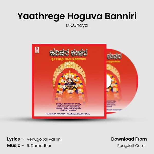 Yaathrege Hoguva Banniri Song mp3 | B.R.Chaya