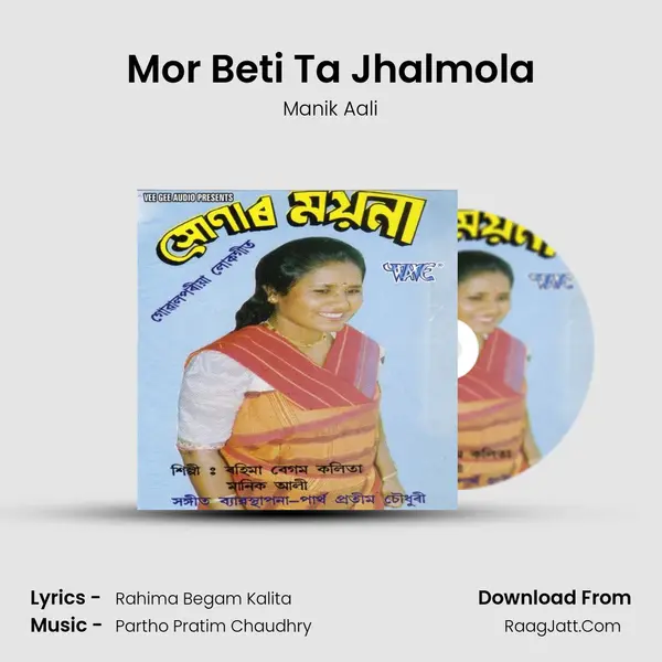 Mor Beti Ta Jhalmola mp3 song