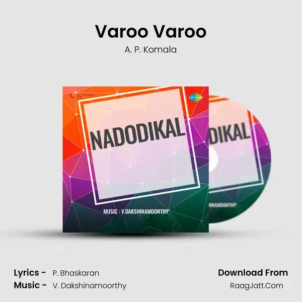 Varoo Varoo Song mp3 | A. P. Komala