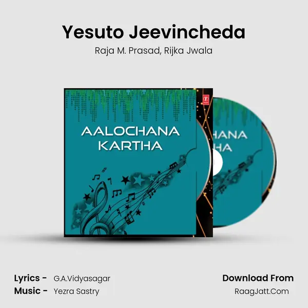 Yesuto Jeevincheda Song mp3 | Raja M. Prasad