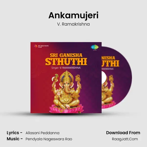 Ankamujeri Song mp3 | V. Ramakrishna