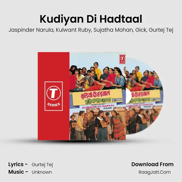 Kudiyan Di Hadtaal mp3 song