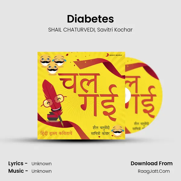 Diabetes mp3 song