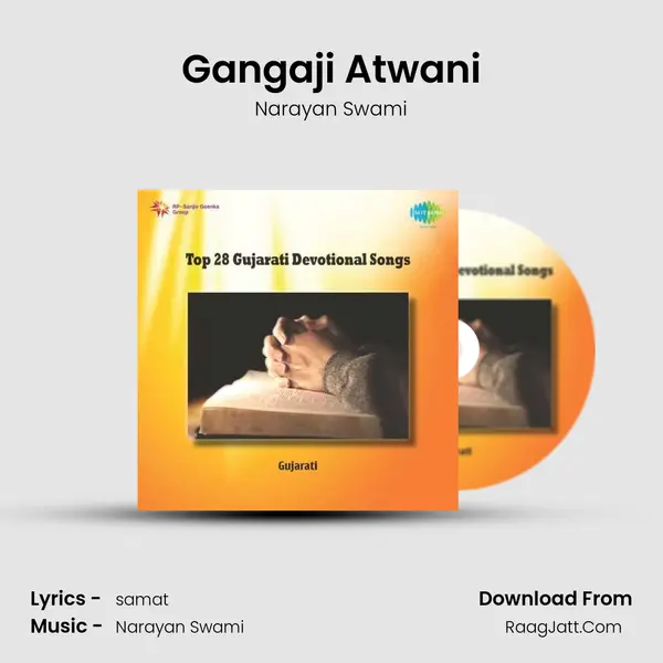 Gangaji Atwani Song mp3 | Narayan Swami