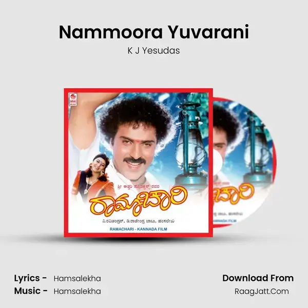 Nammoora Yuvarani Song mp3 | K J Yesudas