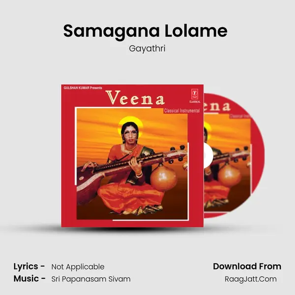 Samagana Lolame (Ragam: Hindolam) Song mp3 | Gayathri