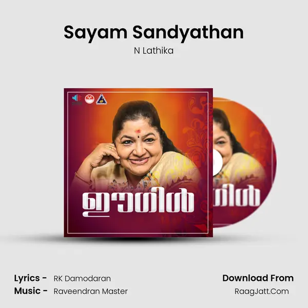 Sayam Sandyathan Song mp3 | N Lathika