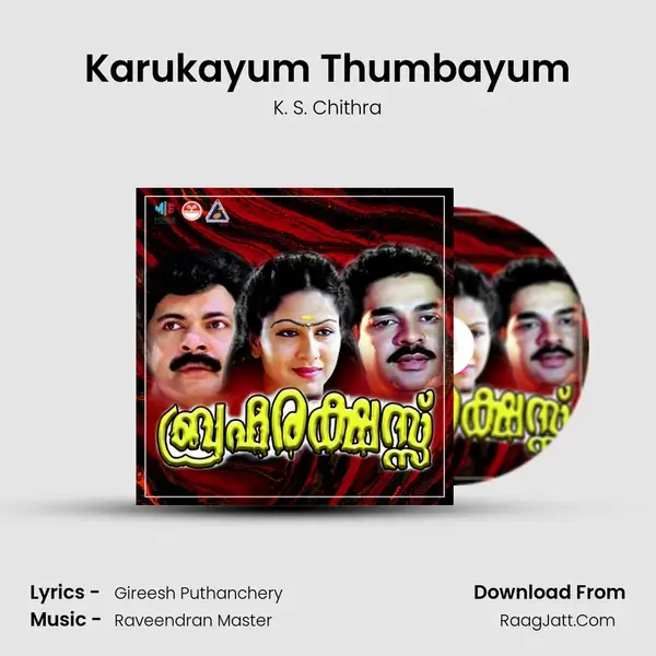 Karukayum Thumbayum (From