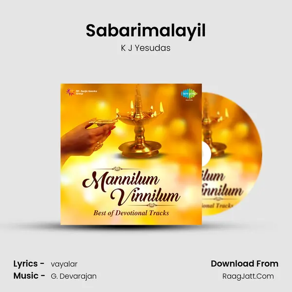 Sabarimalayil Song mp3 | K J Yesudas