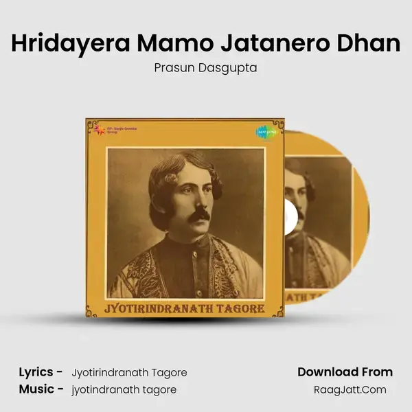 Hridayera Mamo Jatanero Dhan mp3 song