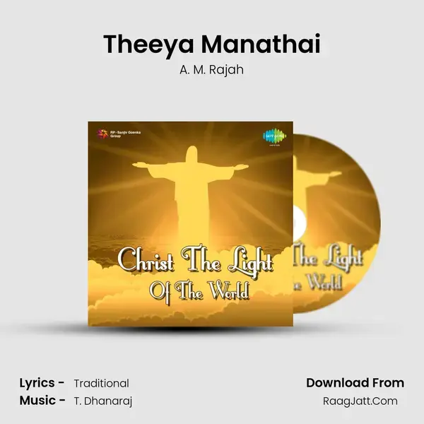 Theeya Manathai mp3 song