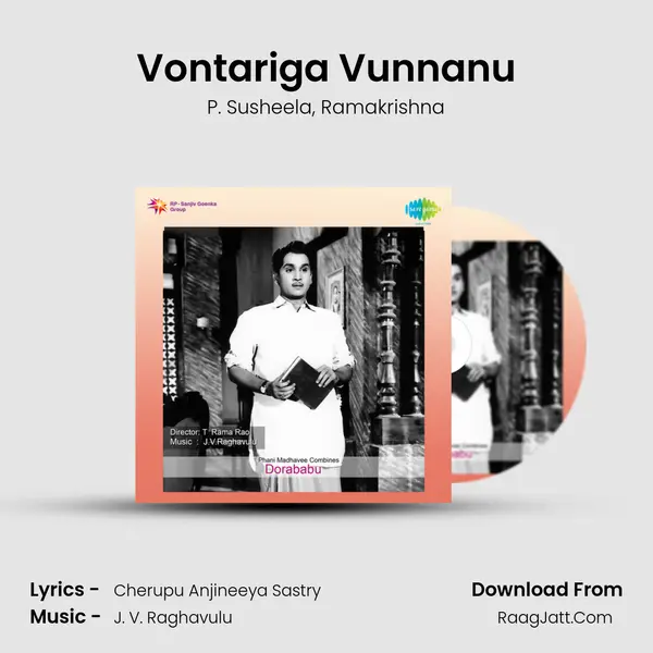 Vontariga Vunnanu Song mp3 | P. Susheela