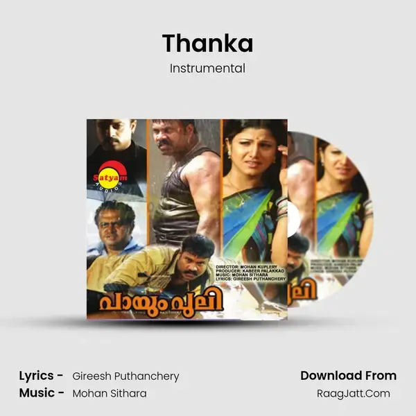 Thanka Song mp3 | Instrumental