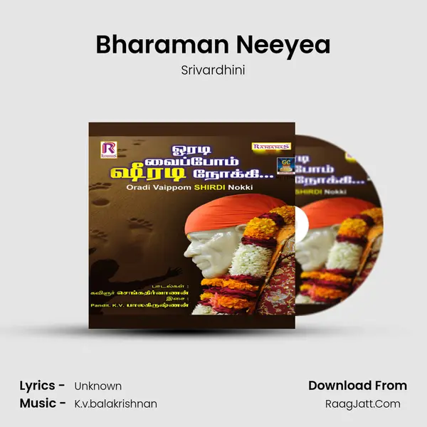 Bharaman Neeyea Song mp3 | Srivardhini