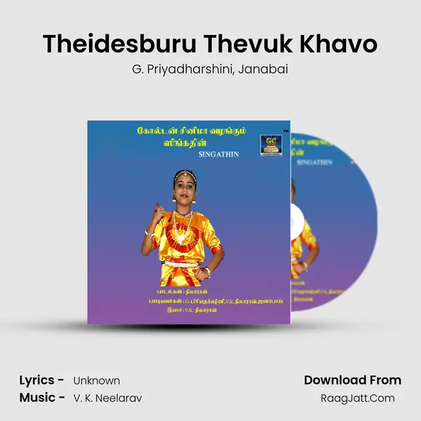 Theidesburu Thevuk Khavo mp3 song