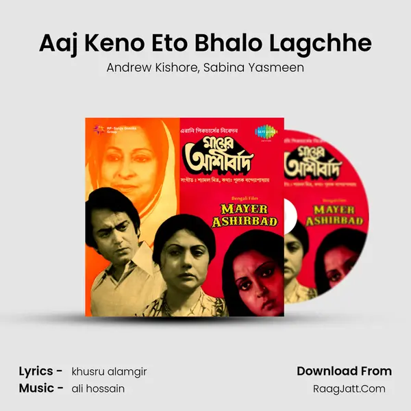 Aaj Keno Eto Bhalo Lagchhe Song mp3 | Andrew Kishore