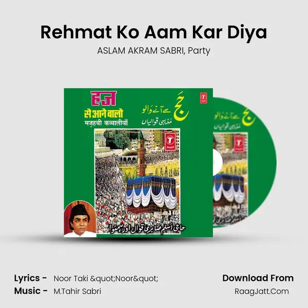 Rehmat Ko Aam Kar Diya Song mp3 | ASLAM AKRAM SABRI