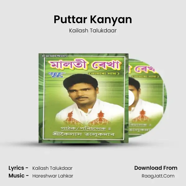 Puttar Kanyan mp3 song