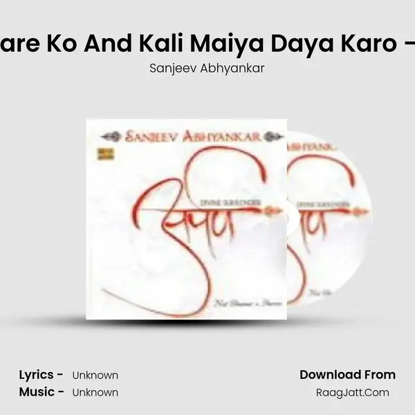 Khayal - More Lal Pyare Ko And Kali Maiya Daya Karo - Sanjeev Abhyankar Song mp3 | Sanjeev Abhyankar