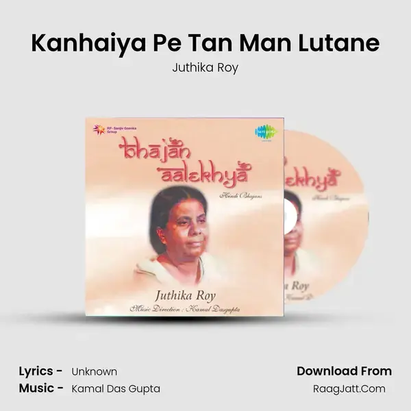 Kanhaiya Pe Tan Man Lutane Song mp3 | Juthika Roy