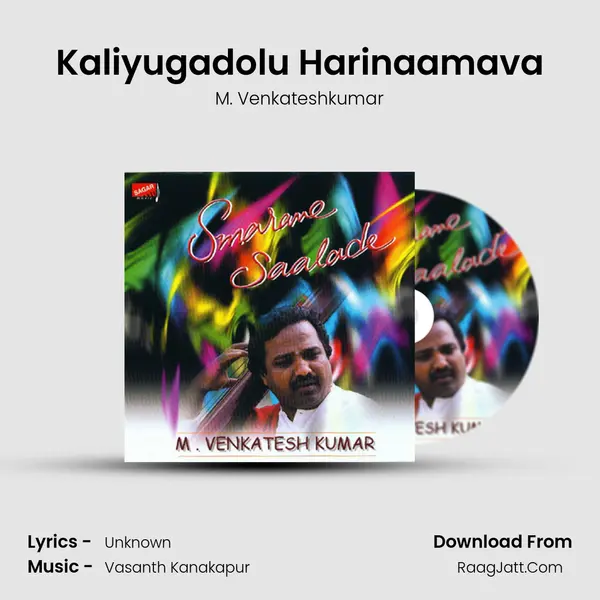 Kaliyugadolu Harinaamava Song mp3 | M. Venkateshkumar