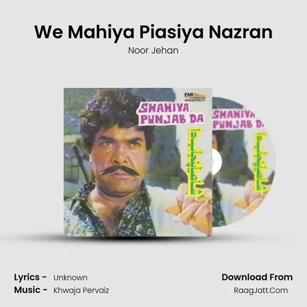 We Mahiya Piasiya Nazran Song mp3 | Noor Jehan