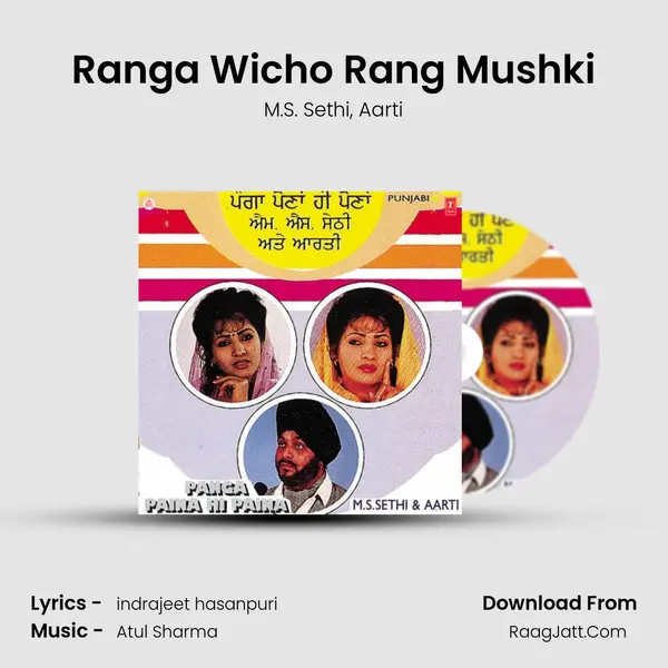 Ranga Wicho Rang Mushki mp3 song