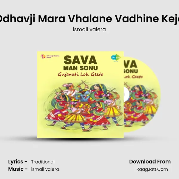 Odhavji Mara Vhalane Vadhine Kejo Song mp3 | ismail valera