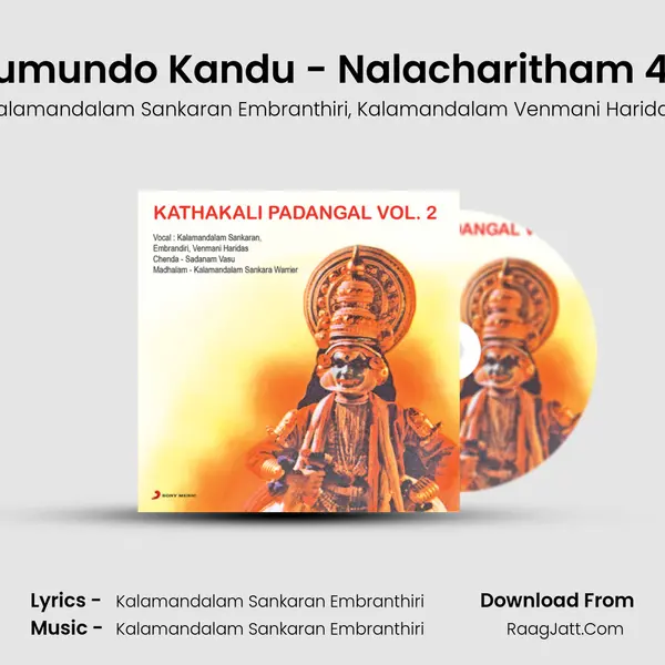 Enganumundo Kandu - Nalacharitham 4th Day(Ragam : Thodi, Ragamalika) mp3 song