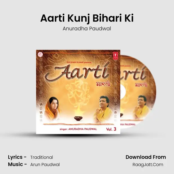 Aarti Kunj Bihari Ki Song mp3 | Anuradha Paudwal